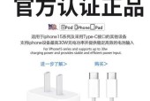 苏宁充电器快速闪充什么意思？与普通充电有何不同？