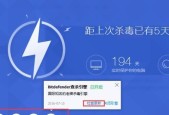电脑病毒修复方法大全（保护你的电脑免受病毒侵害）