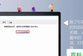 台式电脑无法启动的解决方法（如何应对台式电脑无法正常启动的问题）