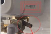 热水器软管更换步骤及注意事项是什么？