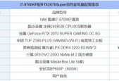 5000元台式电脑配置单怎么选？哪些配置性价比最高？