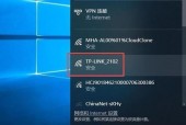 无线网无internet问题的解决方法（快速修复无线网无internet连接的故障）