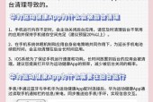 华为智能手表热点如何开启？开启后如何使用？