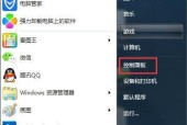 如何在Windows 7电脑上快速调出输入法？常见问题有哪些解决方法？