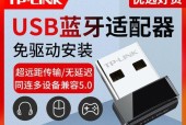 如何将蓝牙耳机与台式机连接（实现无线音乐畅享的简单指南）