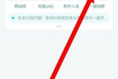 英雄联盟手游附近人搜不到怎么办？