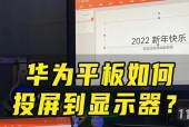 电脑显示器键不回弹了怎么办？如何快速修复？