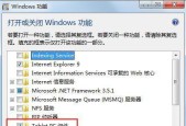以Win7一键Ghost重装系统，轻松搞定电脑问题（Win7一键Ghost重装系统教程及步骤详解）