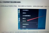 Win10玩游戏为啥总留黑边？