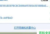 电脑wifi点开又自动关闭的原因是什么？如何解决？
