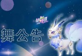 劲舞团特效素材如何获取？有哪些获取途径？