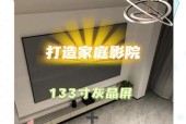 安装投影仪需要哪些配置？