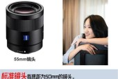 相机竖拍时镜头环绕功能如何调整？