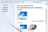 电脑屏幕截图保存（掌握技巧）