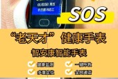 智能手表如何进行微信付款操作？