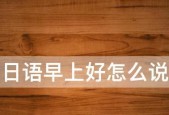 日语音频转文字软件推荐（选择最适合你的工具）