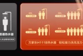 出租房中热水器的选择标准是什么？
