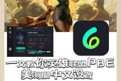 如何处理英雄联盟中的线下冲突？