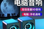 电脑音响声音小？可能是什么原因？