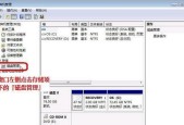 硬盘出现故障怎么修复？简单步骤是什么？