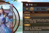 三国杀华歆怎么打？有哪些策略和技巧？
