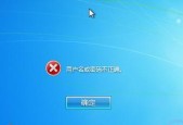 解除电脑开机密码的有效方法（掌握一键解锁技巧）