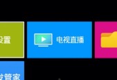 网络机顶盒无法搜索电视直播的解决方法是什么？