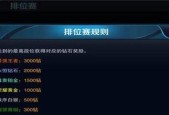 王者荣耀护卫榜奖励有哪些？如何快速提升护卫榜排名？