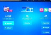 星闪电视盒子如何实现手机投屏功能？操作步骤是怎样的？