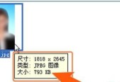如何免费调整照片大小至指定KB？推荐哪些软件？