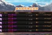 《探秘DNF武器光强宝珠的奥秘》（揭开DNF武器光强宝珠的种类和功效）
