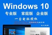 如何查看Windows密钥？遇到问题怎么办？