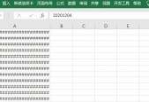 如何修复乱码的Excel文件（有效解决Excel文件乱码问题的方法及步骤）