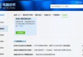 电脑游戏声音消失的原因及解决办法？
