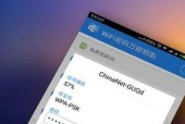 手机wifi已连接看密码教程？如何查看已连接wifi的密码？