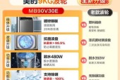换桶洗衣机选购指南是什么？