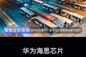 摄像头室外夜视功能导致手机卡顿如何解决？