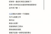 如何跟老板谈工资问题（有效沟通与技巧）