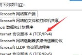 免费ip地址更换软件推荐？如何安全快速更换IP地址？