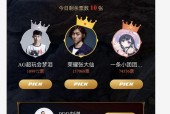如何在英雄联盟中找到王者导师？