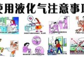 家用烧柴火热水器使用方法是什么？需要注意什么安全事项？