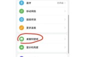 手机屏保设置真能提升续航三小时？