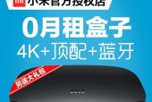 机顶盒安卓版本设置步骤是什么？