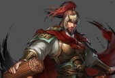 三国志15（崭新玩法、强力武将、全新地图一网打尽）