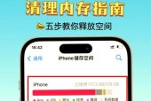 手机修复内存卡文件的方法（教你如何用手机轻松修复内存卡丢失的文件）
