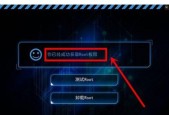 如何一键开启root权限？操作步骤是什么？