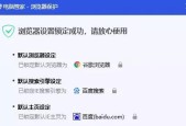 国内最良心的安全软件推荐（保护您的网络安全）