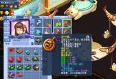 梦幻西游臭屁猴子加点策略：最佳实践与详细教程