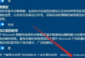 从Win7换成Win10是否需要重新分区（Win7升级Win10分区问题解析）