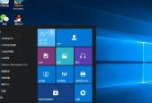 Win10启动声音如何设置？设置流程是什么？